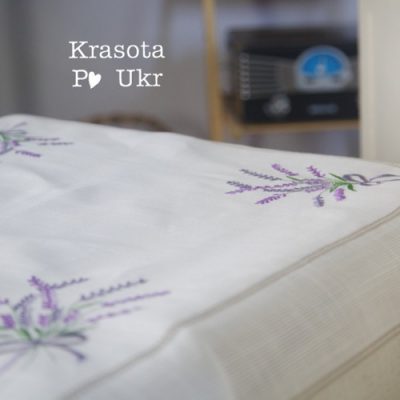 Лляна скатертина “Прованс” з вишивкою лаванди #des22, розміри 150×220 см та 180×420 см