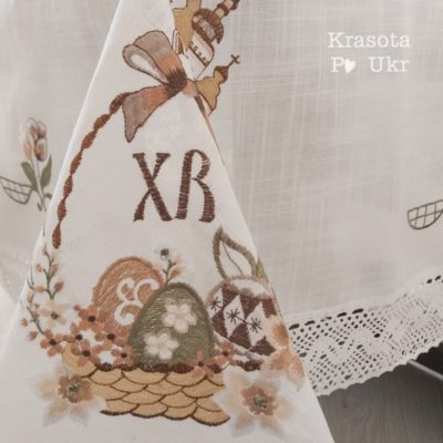#264 Скатертина ллянна, колекція “Кошик з натуральними писанками”  1,1*1,6 м, 1,5*2,2 м