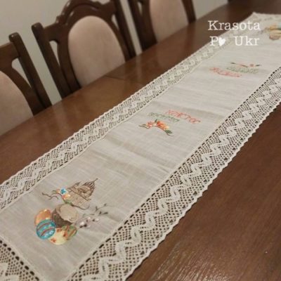 Лляний ранер на стіл 150*45 см, “Українські писанки”, бежевий