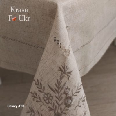 Скатертина кольору кави з молоком з вишивкою "Квітковий ренесанс", розміри 160, 180, 220, 270, 420 см