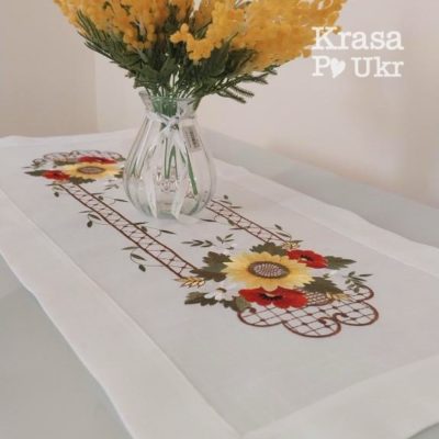#057 Доріжка на стіл з вишивкою, дизайн “польові квіти”, маки та соняшник (40*90 см), біла з класичним пругом