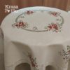 #103 Скатертина з квітковою вишивкою "Матіоли" - 180 cм (на круглий стіл)