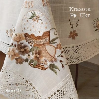 Пасхальна скатерка на стіл (150*220 см) “Шоколадна пасочка” #0262