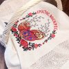 Лляна великодня серветка “Мальованки” з мереживом або без – (42*42 см або 46*42 см)