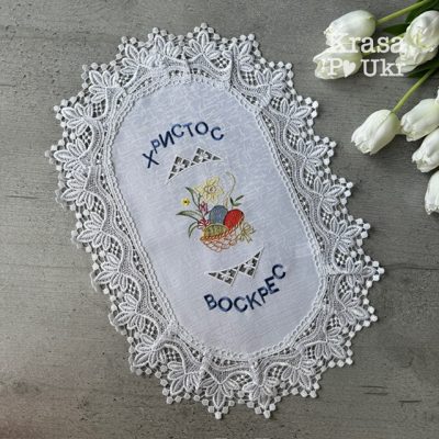 Білий атласний рушник з мереживом, вишита “нарцис та писанки” (42*30 см)